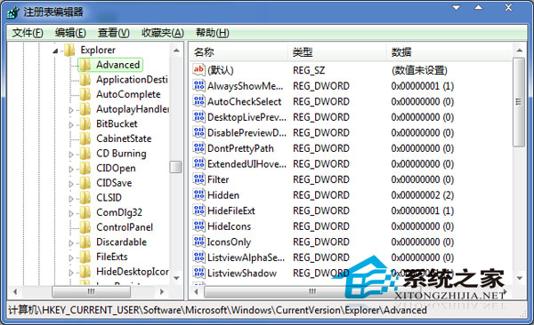 Win7如何提升工具栏切换速度