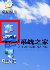 如何取消WinXP开机的3秒时间