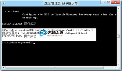 Win8如何使用“系统刷新”和“系统重置”功能