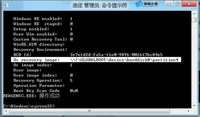 Win8如何使用“系统刷新”和“系统重置”功能