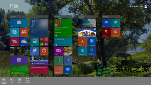 Win8.1关闭动态磁贴的方法