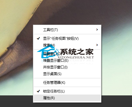 Win10如何清除开始菜单应用磁贴的个人信息