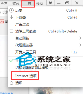 如何解决Windows7关闭网页时不弹出提示对话框问题?