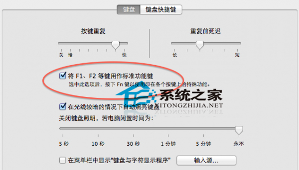 如何将Mac系统Chrome的刷新快捷键设置为F5