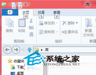 Win8如何使用文件资源管理器菜单的快捷键