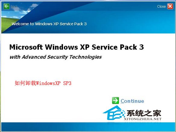 卸载WindowsXP SP3的三种方法