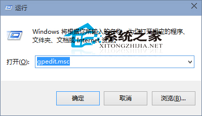 Win10系统隐藏本地磁盘的小技巧