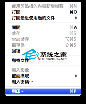 MAC如何关闭PDF文档的密码