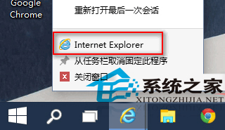 Win10如何在不同虚拟桌面打开同一个应用程序
