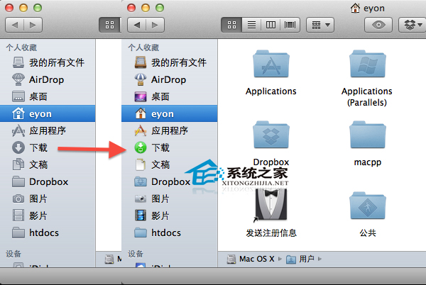 如何将MAC OS X Lion系统Finder侧边栏图标修改为彩色图标