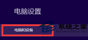 Win10预览版调整分辨率的方法