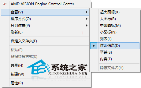 Win8.1如何在图片文件夹里显示图片的分辨率