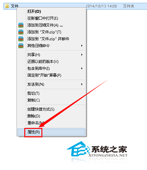 Win10设置隐藏共享文件夹的详细步骤