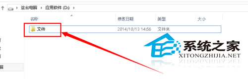 Win10设置隐藏共享文件夹的详细步骤