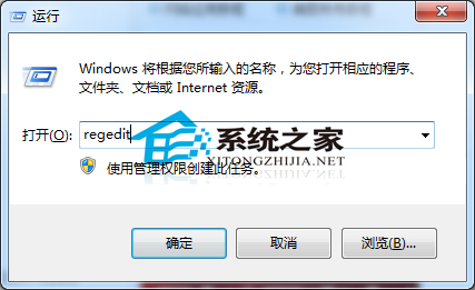 Windows7关闭资源管理器左侧家庭组图标教程