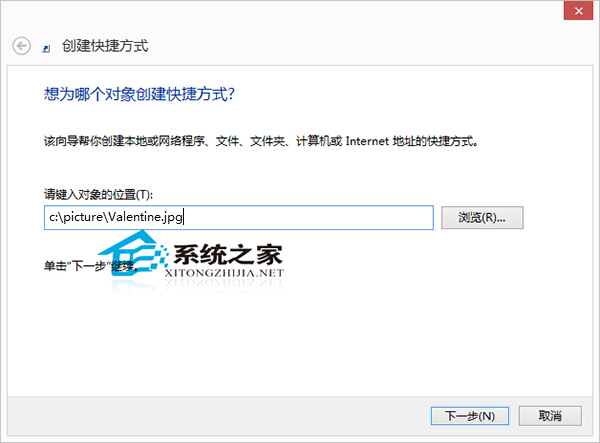 Win10系统创建文件快捷方式的方法
