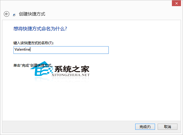 Win10系统创建文件快捷方式的方法