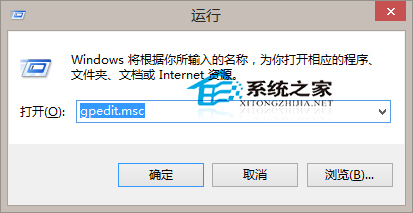 Win8.1任务管理器变灰色无法启动的解决方法