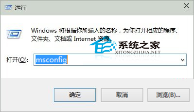 Win10解决Microsoft管理控制台停止工作的方法