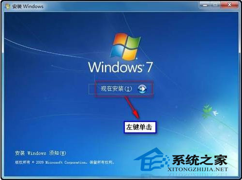 Win7安装之后需要做哪些清理工作?
