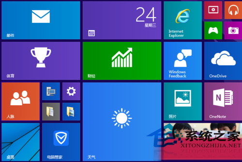Win10如何开启反色功能