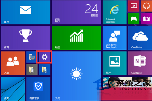 Win10如何开启反色功能