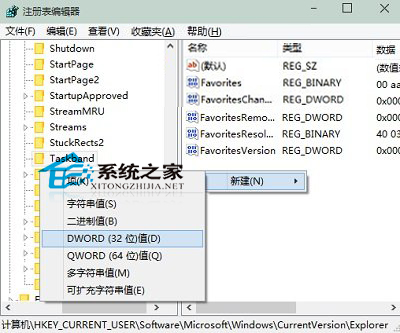 Win10如何调整任务栏缩略图预览窗口大小