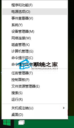 Win10如何打开传统界面的电源选项