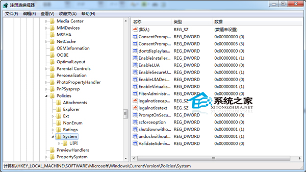 Win7使用纯色背景桌面后开机变慢如何解决