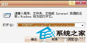 WinXP下屏蔽不良网站的方法