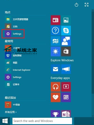 Win10手动设置代理的操作方法
