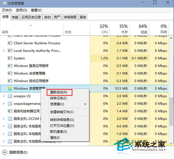 Win10 9926如何恢复Build 9879开始菜单