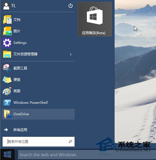 Win10 9926如何恢复Build 9879开始菜单