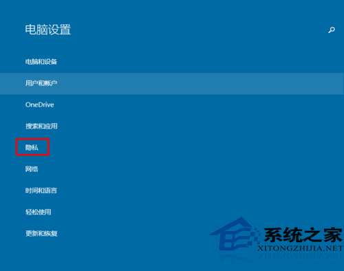 Windows10系统自带麦克风如何开启和关闭