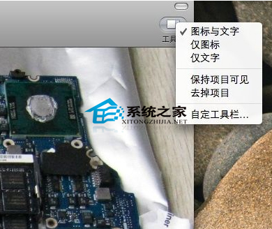 如何使用MAC自带预览软件给图片添加注释