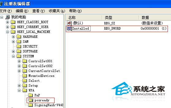 WinXP如何再获取微软5年安全更新支持