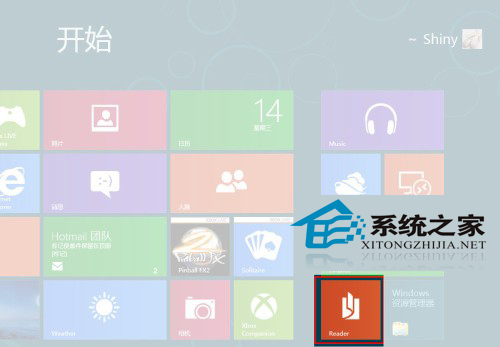 Win8内置应用Reader使用技巧