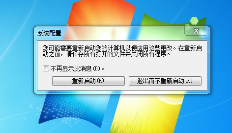 Win7软件开机自启动怎么关闭?Win7开机自启动程序关闭方法