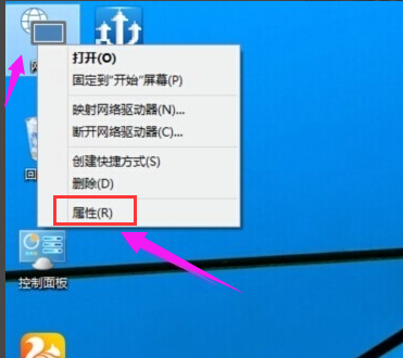 Win10旗舰版怎么查看无线密码?Win10旗舰版如何查看无线网络密码