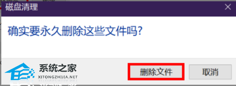 华为电脑C盘太满了，如何清理？【亲测有效！】