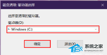 华为电脑C盘太满了，如何清理？【亲测有效！】