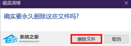华为电脑C盘太满了，如何清理？【亲测有效！】