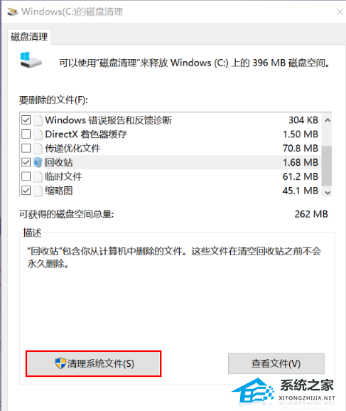华为电脑C盘太满了，如何清理？【亲测有效！】