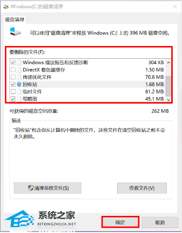 华为电脑C盘太满了，如何清理？【亲测有效！】