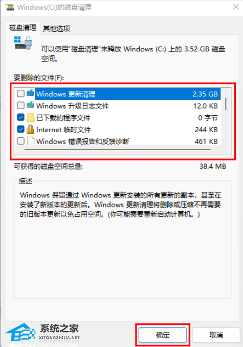 华为电脑C盘太满了，如何清理？【亲测有效！】