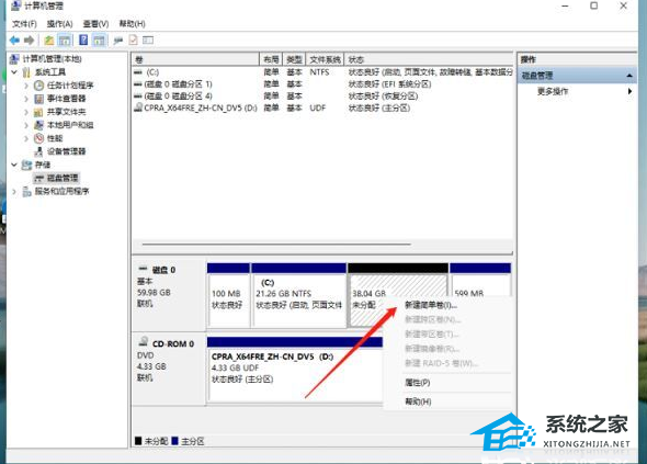 惠普Win11怎么分盘？惠普笔记本Win11分盘怎么分？