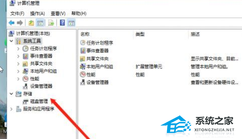 惠普Win11怎么分盘？惠普笔记本Win11分盘怎么分？