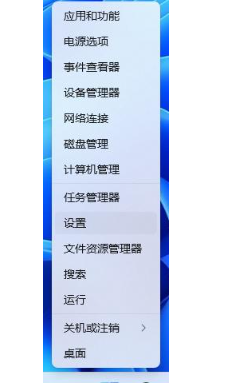 Win11怎么解除管理员限制  Win11解除管理员限制的方法