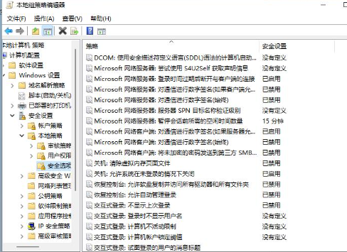 Win11怎么解除管理员限制  Win11解除管理员限制的方法