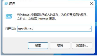 Win11怎么解除管理员限制  Win11解除管理员限制的方法